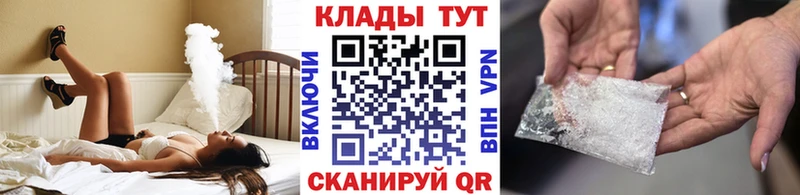 Наркотические вещества Гороховец ГАШ  A-PVP  КЕТАМИН  Мефедрон  Амфетамин 