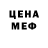 Кодеин напиток Lean (лин) The Backup