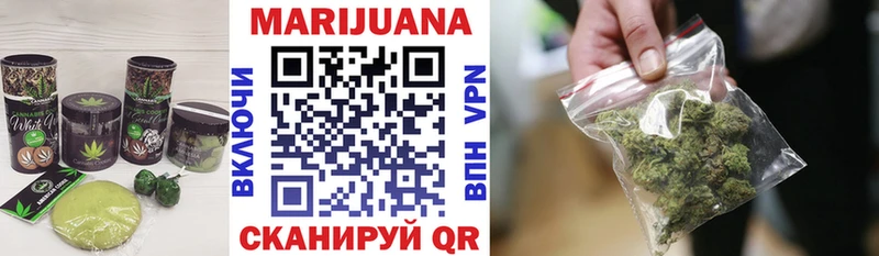 Canna-Cookies конопля  купить наркотики сайты  OMG рабочий сайт  Гороховец 