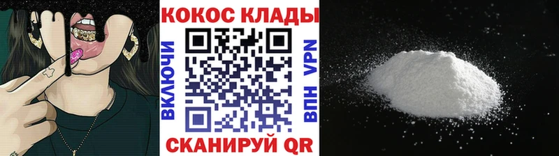 Кокаин 98%  цена   Гороховец 