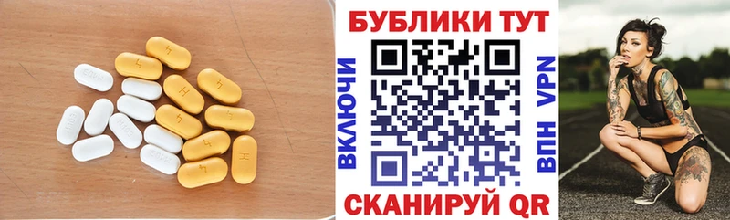 ЭКСТАЗИ DUBAI гидра ТОР Гороховец
