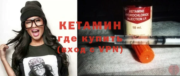альфа пвп VHQ Бугульма