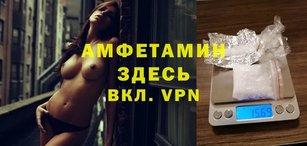 меф Бронницы