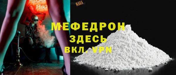 марихуана Богородицк