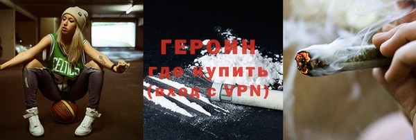 меф Бронницы