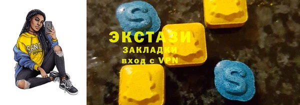 мяу мяу мука Белоозёрский