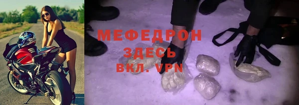 мет Бородино