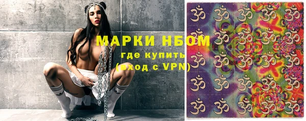 марихуана Богородск