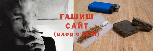альфа пвп VHQ Бугульма