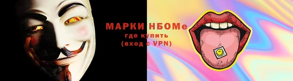 меф Бронницы