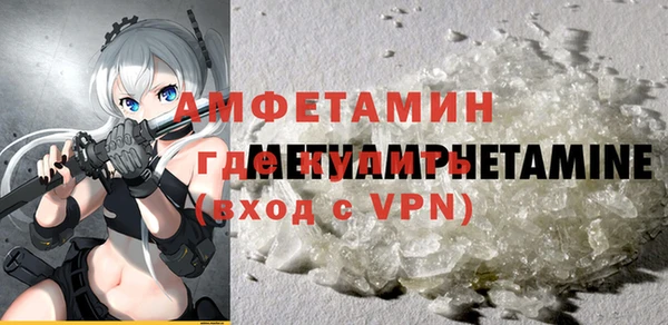 ALPHA-PVP Богданович