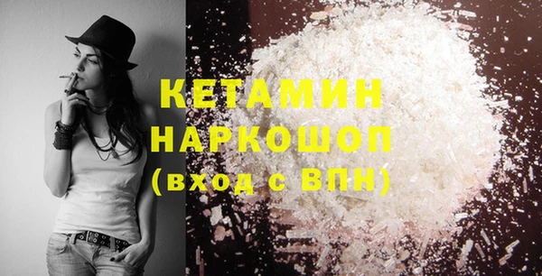 альфа пвп VHQ Бугульма