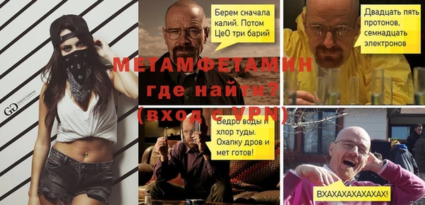 меф Бронницы