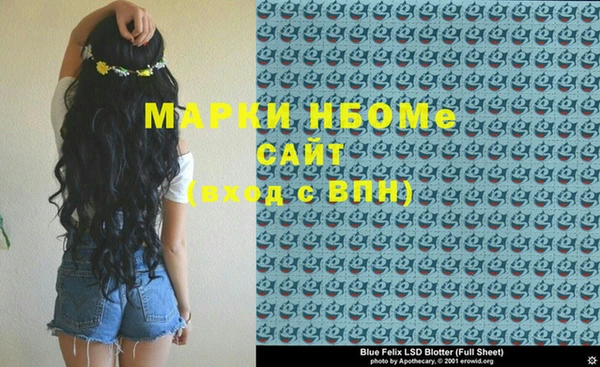 меф Бронницы