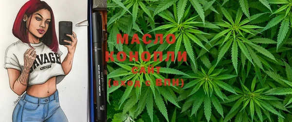 марихуана Богородск