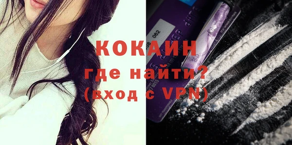альфа пвп VHQ Бугульма