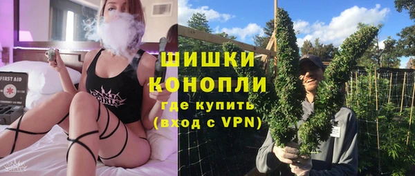 альфа пвп VHQ Бугульма