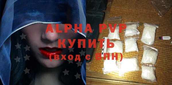 ALPHA-PVP Богданович