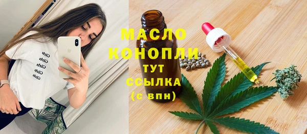 марихуана Богородицк