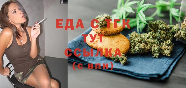 мет Волоколамск