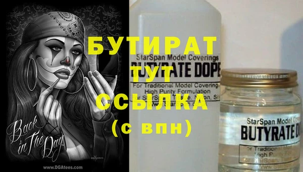 меф Бронницы