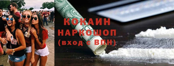 меф Бронницы