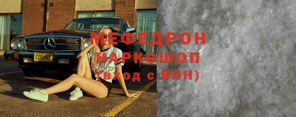 марихуана Богородицк