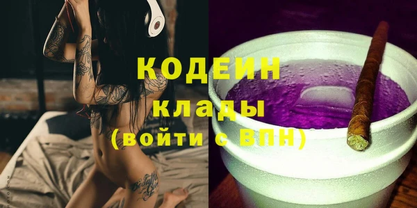 меф Бронницы