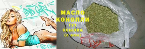 марихуана Богородск