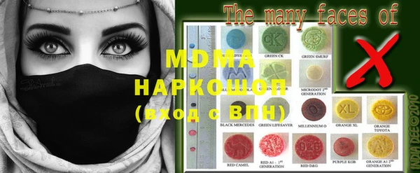 альфа пвп VHQ Бугульма