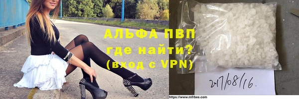 марихуана Богородицк