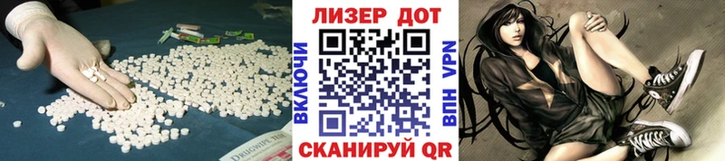 ЛСД экстази кислота  Гороховец 