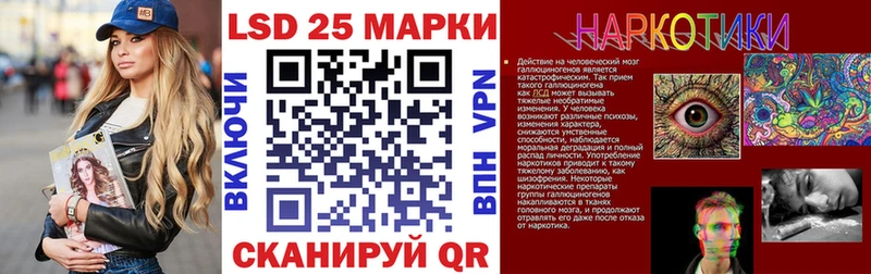 Марки N-bome 1500мкг даркнет сайт Гороховец